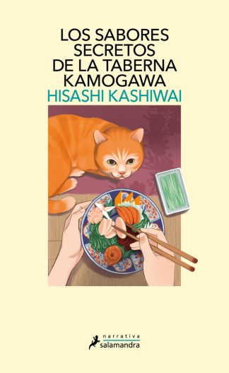 LOS SABORES SECRETOS DE LA TABERNA KAMOGAWA - TABERNA KAMOGAWA 4